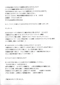 [Crimson Comics] Zero Shuusoku (Gun Blaze West)