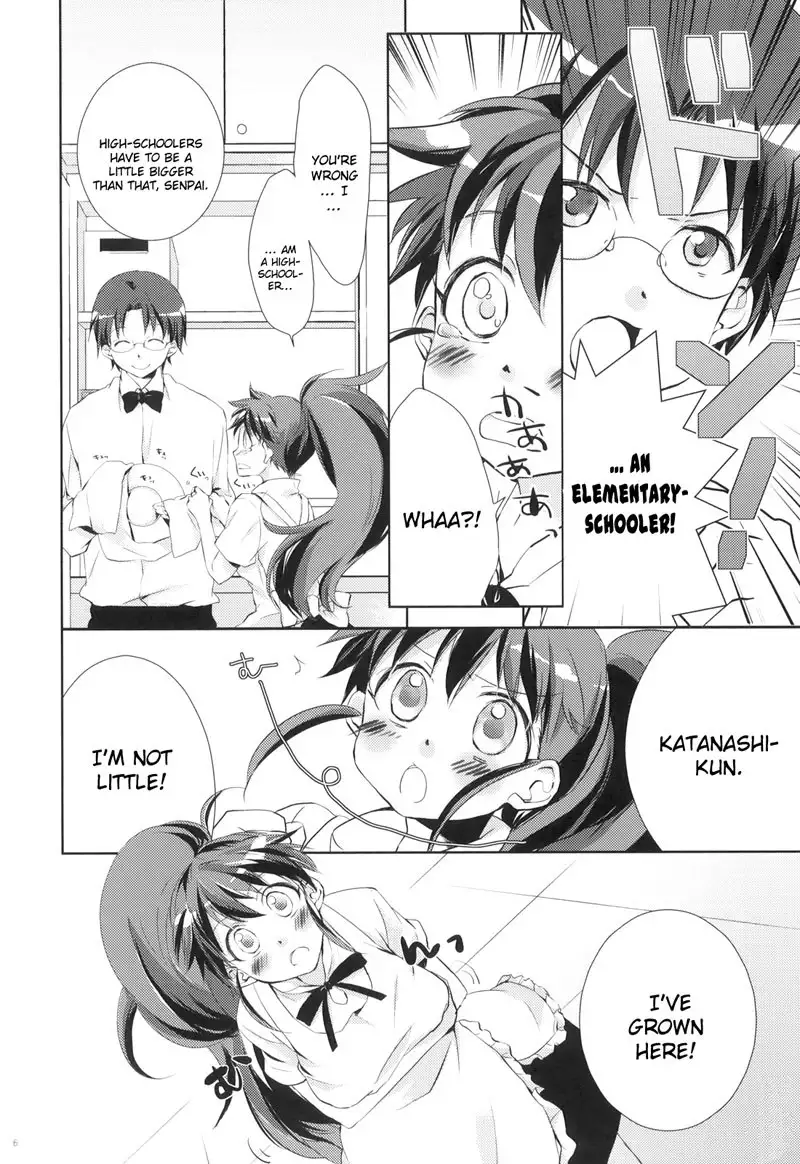 Meromero Miruku wo Meshiagare