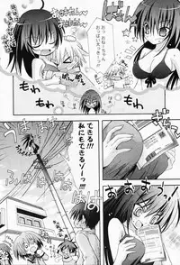 Comic Potpourri Club 2008-07