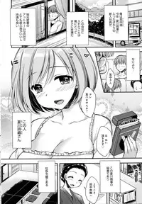 COMIC Anthurium 2016-10