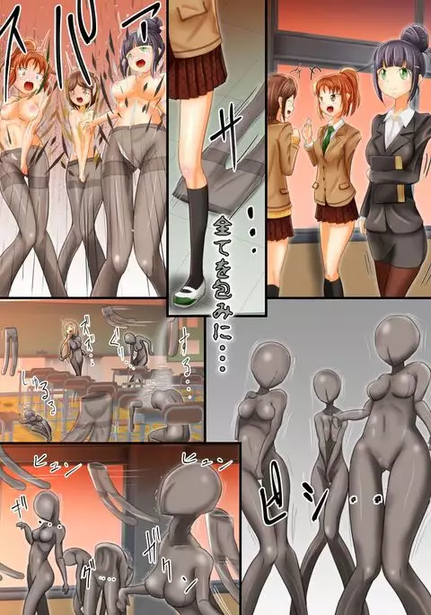 Akogare no Senpai to... Nylon Pandemic