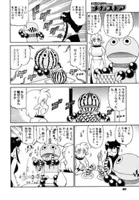 Comic Megastore 2006-10