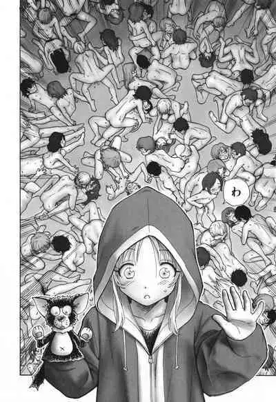 Mayoi no Machi no Akazukin Ge