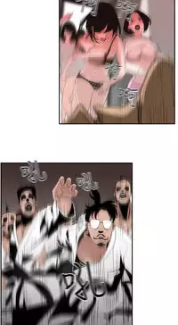 Desire King (慾求王) Ch.1-7 (chinese)