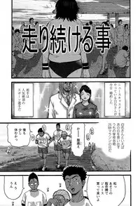 [Kamakiri] Gakkou Seikatsu Saigo no Hi - School Life Last Day