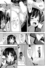 COMIC Potpourri Club 2015-02