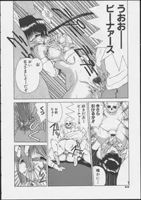 JOB VOL. 1 Baito Bishoujo Anthology