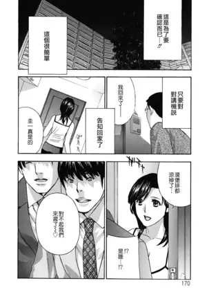 Haitoku Lab - Haitoku Laboratory