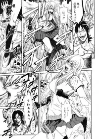 COMIC Megastore 2005-11