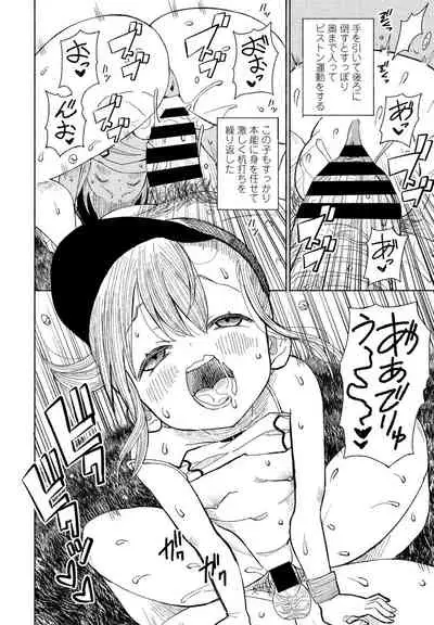 COMIC Penguin Club 2021-08