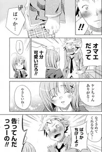 [Sid Alice] Shiro Kuro Tsukenai !? (Complete)