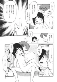 [Anthology] Chiisana Tenshi