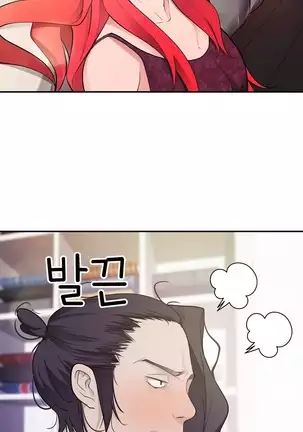 Tissue Thieves Ch.1-25