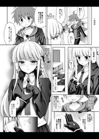 [Ninokoya (Ninoko)] Kirigiri-san, Sore wa Biyakudayo!! (Danganronpa) [Digital]