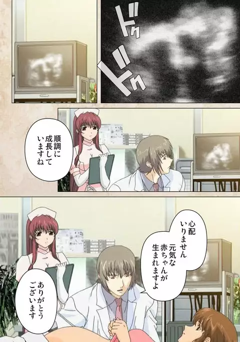 Yakin Byoutou・Ni ope:02 Complete Ban