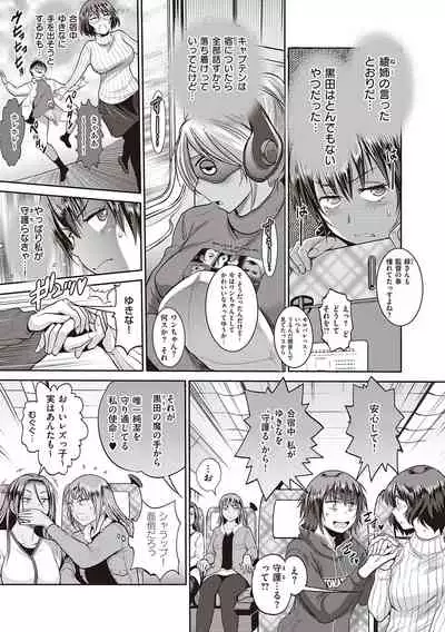 Joshi Luck! 2 Years Later 3 & 4