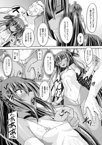 [Gonzaburo-] Taimanin Yukikaze - Taimanin wa Ingoku ni Shizumu #1-9 | Taimanin Yukikaze - Taimanin's fall into the lewd hell #1-9 [Digital]