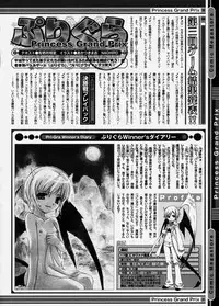 Comic Megastore 2003-12