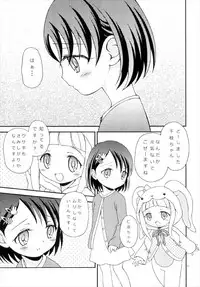 (C93) [Hogero Kikaku (Hogero)] iXam@s XV2 (THE IDOLM@STER CINDERELLA GIRLS)