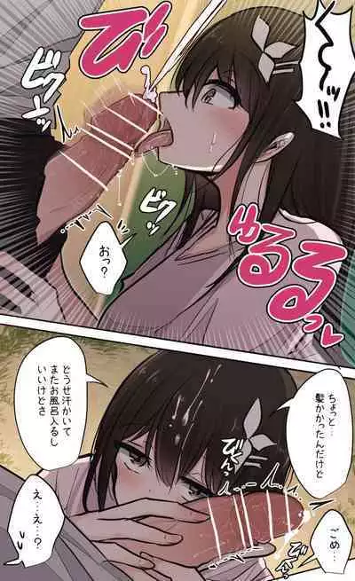 性欲バグってる４人組でキャンプ行く話 【醫學院好難讀CMUMT43個人翻譯】