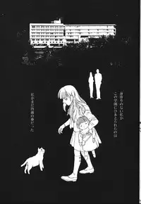 [PINK CAT'S GARDEN] SEXCEED Ver 4.1