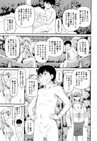 COMIC Mugen Tensei 2018-04 [Digital]