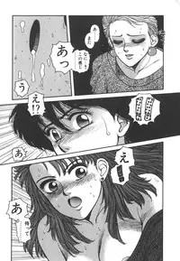 [Toshiki Yui] Ikenai yo Yuuko-san Vol 1