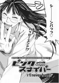 Comic Megastore 2001-11