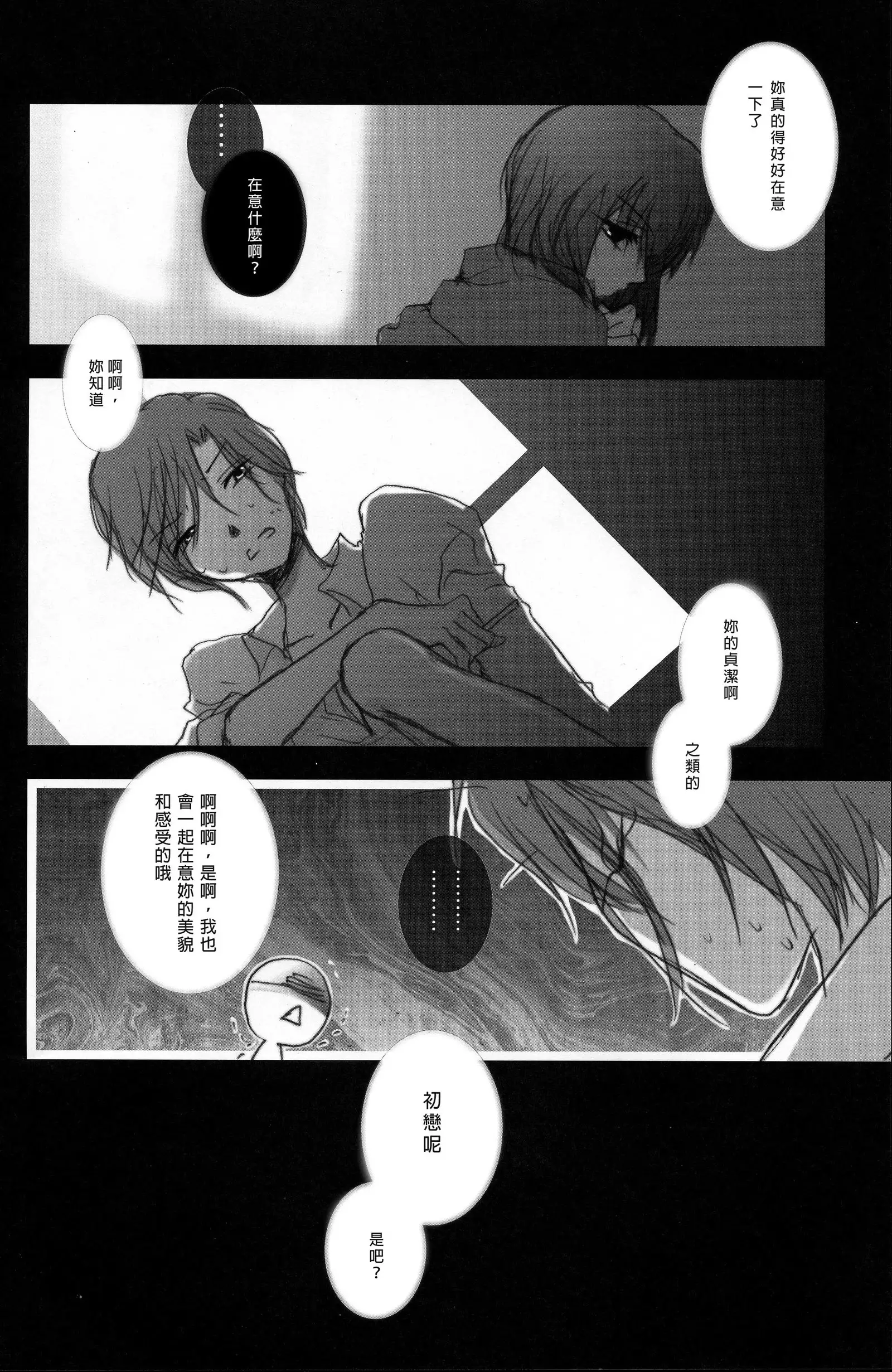 Hickory,Dickory,Dock