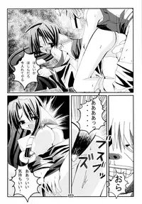 (CR31) [Studio Pastel (Darukichi)] Hyakka Ryouran Mono (Utawarerumono)