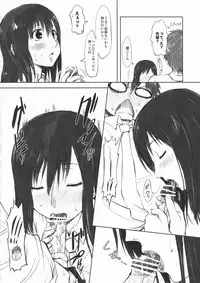 (C77) [Chinpudo (Marui)] Koikoi!! (Summer Wars)