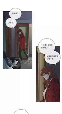 [The Jinshan] Sadistic Beauty Ch.1-21 [Chinese] [17汉化]