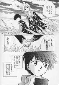 [Anthology] Hinnyuu Biyori