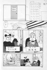 [Machino Henmaru] Yellow Missile