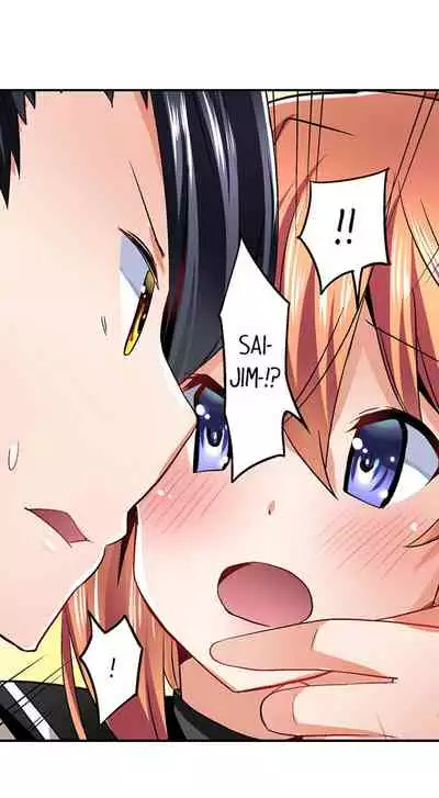 Cowgirl’s Riding-Position Makes Me Cum | Jouba Joshi ni Kijouraretai tsu! Ch. 25-27 [English]