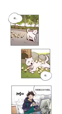 [Ramjak] Atonement Camp Ch.0-36 (Chinese)