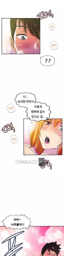 One Room Hero Ch.1-39