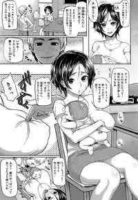 COMIC Shitsurakuten Vol.03 2011-09