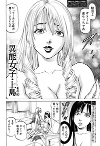 BUSTER COMIC 2016-09