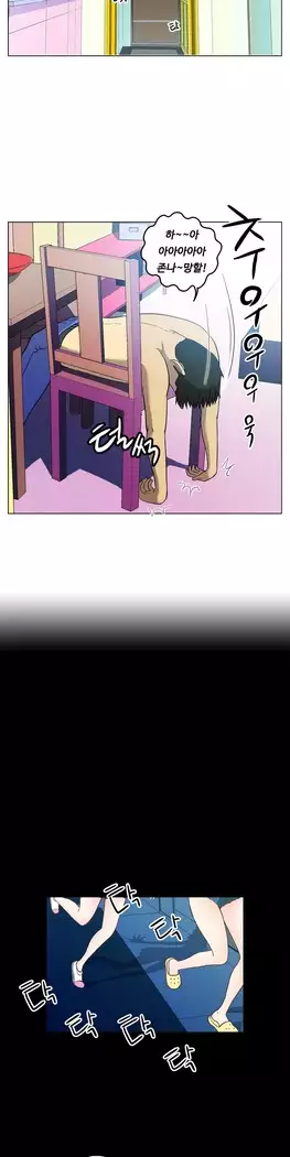 One Room Hero Ch.1-39