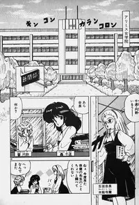 [Nanahoshi Keina] Yurushite Agenai