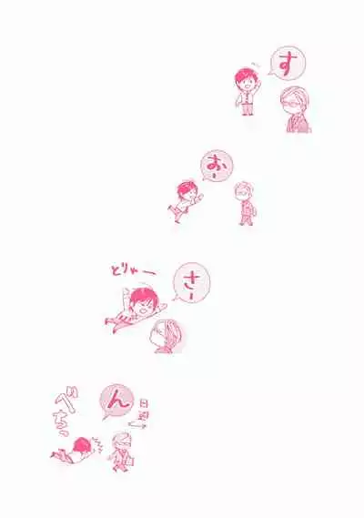 [ARUKU] Murenai Shinshi