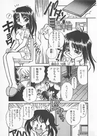 [Anthology] Comic B-Tarou Vol. 4