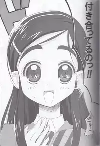 (SC27) [Moe Moe Cafe (Shitto)] honotan ll - Max Heart (Futari wa Precure)