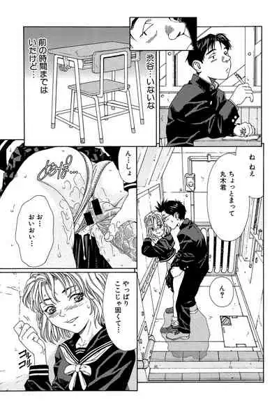 [Seto Yuuki] Stringendo [Digital]