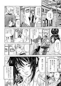 [KURO] Tadashii Kanojo no Aishikata