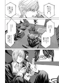 Canopri Comic 2012-03 Vol.17 [Digital]