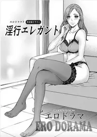 Onna-tachi ga Iku Toki... Ero Drama Vol. 7 inkō ereganto
