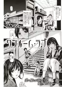 COMIC Kairakuten 2017-04 [Digital]