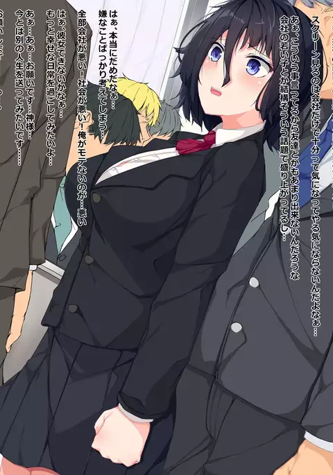 Chuunen Ryman Gyakuten Sekai de Nakadashi Sex!